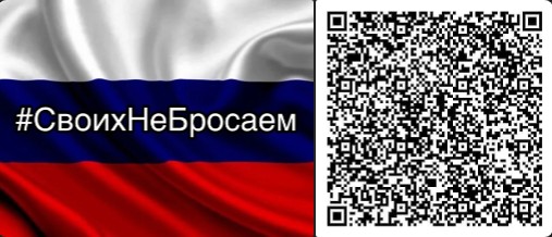 Готовим к отправке в зону СВО новую партию гуманитарного груза.