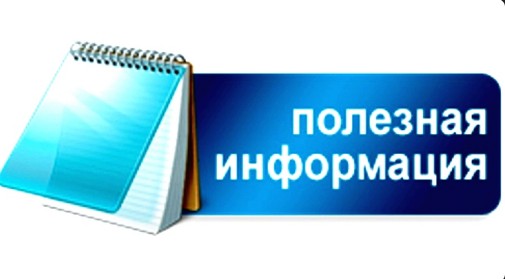 Меры поддержки работодателей службой занятости населения в 2023 году.