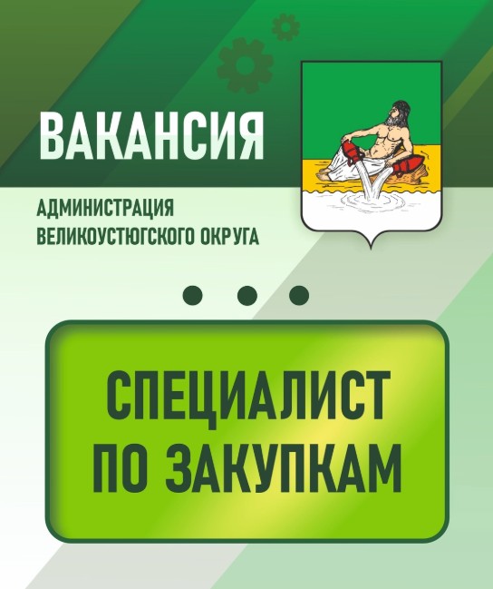 Внимание❗Вакансия.