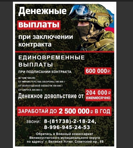 Служба по контракту - работа, достойная настоящего мужчины.