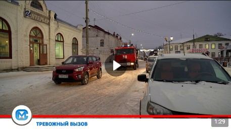 Обращение к участникам дорожного движения.