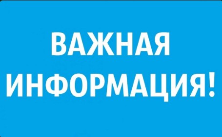 ВАЖНО! ИЗМЕНЕНИЯ В ЗАПИСИ К СТОМАТОЛОГУ ДЕТСКОЙ ПОЛИКЛИНИКИ.