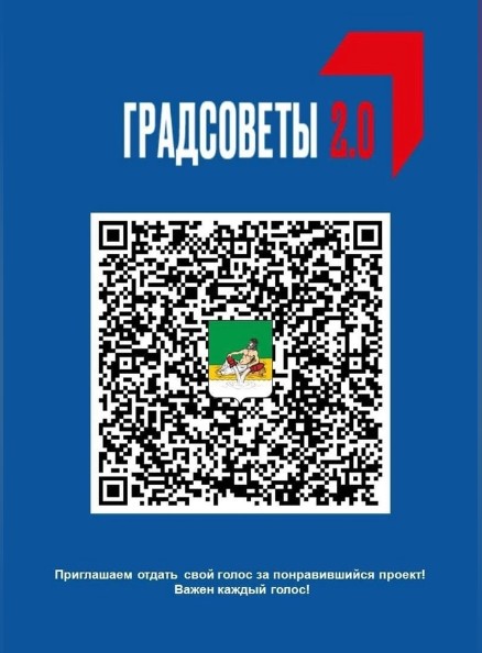 Глава округа Иван Абрамов: Устюжане, ваше участие в голосовании за проекты Градостроительного совета 2.0 имеет огромное значение для нашего округа.