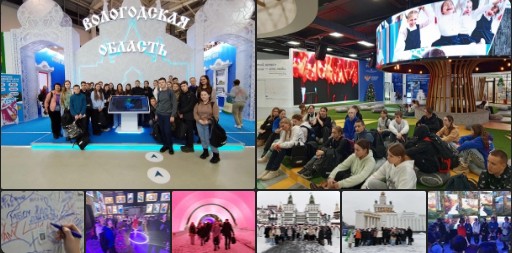 Наши на Международной выставке-форуме «Россия» в Москве.