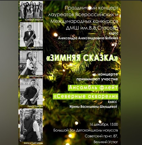 Не пропустите! Уже в эту субботу.