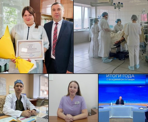Привлечение кадров в медучреждения – одна из приоритетных задач, которую ставит Президент России в рамках реализации нацпроекта «Здравоохранение».