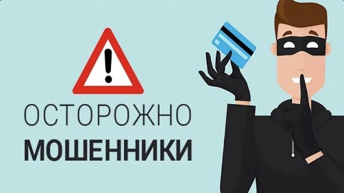 На портале «Финансовая культура» предупреждают: каждый пятый мошенник использует мессенджеры в своих схемах..