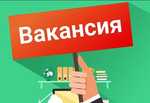 В муниципальное казённое учреждение «Центр бухгалтерского учёта» СРОЧНО требуется бухгалтер и специалист по кадрам.