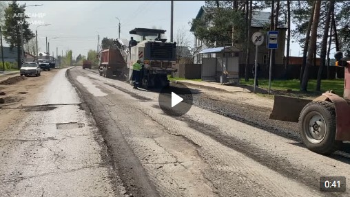 Ремонт дороги продолжается.