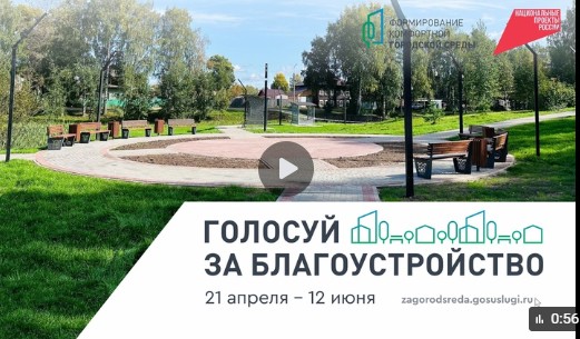 Долгие годы территория у Немчинова ручья представляла собой заросший овраг.