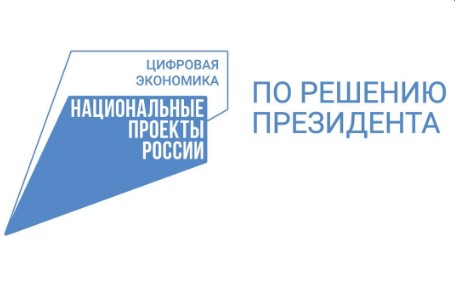 Чат-бот «СТОП наркотики35» набирает популярность у вологжа.