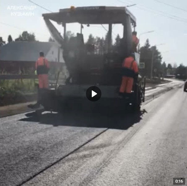 Свежий, новенький асфальт появился на территории Самотовинского поселения.