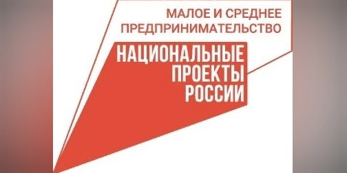 Департамент сельского хозяйства принимает заявки на отбор на предоставление гранта «Агростартап».