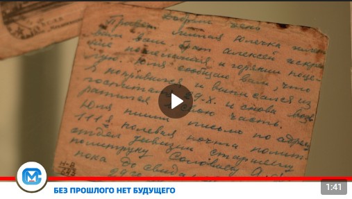 26 апреля пройдет масштабное международное тестирование на тему событий Великой Отечественной войны «Диктант Победы».