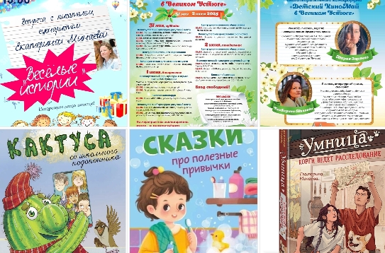 ЖДЕМ ВСЕХ.