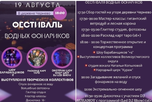 Планируем выходные.
