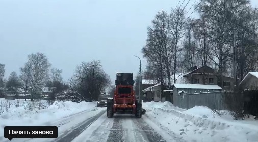 Колейность на дорогах - явление опасное.