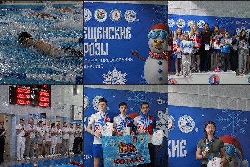 Поздравляем наших чемпионов.