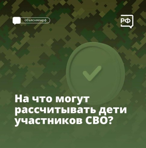 Для военнослужащих, в том числе контрактников, на Вологодчине предусмотрены меры поддержки.