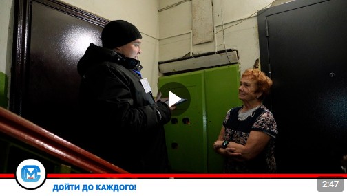 В Великоустюгском округе, как и по всей стране, продолжается проект «ИнформУИК».