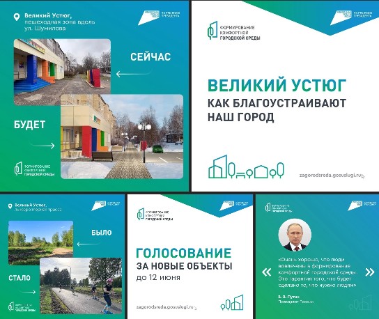 Комфортная среда начинается с нашего выбора.