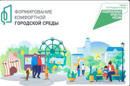 В Вологодской области заключены контракты на благоустройство 233 дворовых и общественных территорий.