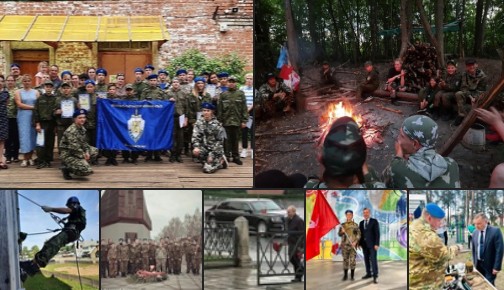 Внимание.