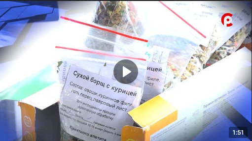 Жительница посёлка Новатор Любовь Башарина вместе с единомышленницами освоила технику изготовления сухих супов для участников СВО.