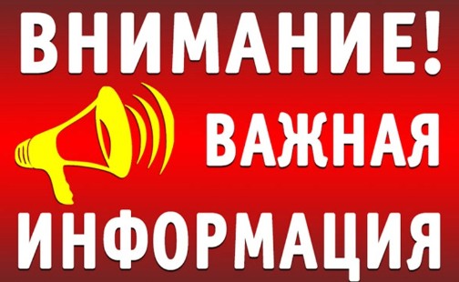 Фонд капитального ремонта МКД ВО провел конкурс по отбору российской кредитной организации для открытия и ведения банковского счета.