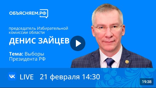Безопасно ли электронное голосование? Как узнать свой участок? Как стать наблюдателем.