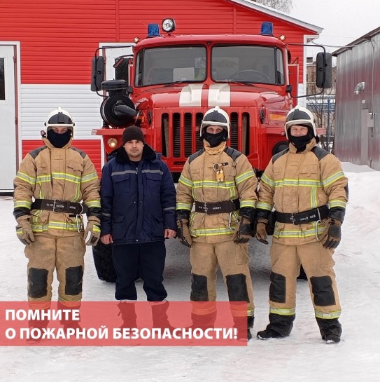 Красавинские огнеборцы напоминают: праздники — не повод терять бдительность.