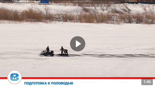 Великоустюгский округ готовится к весеннему половодью.