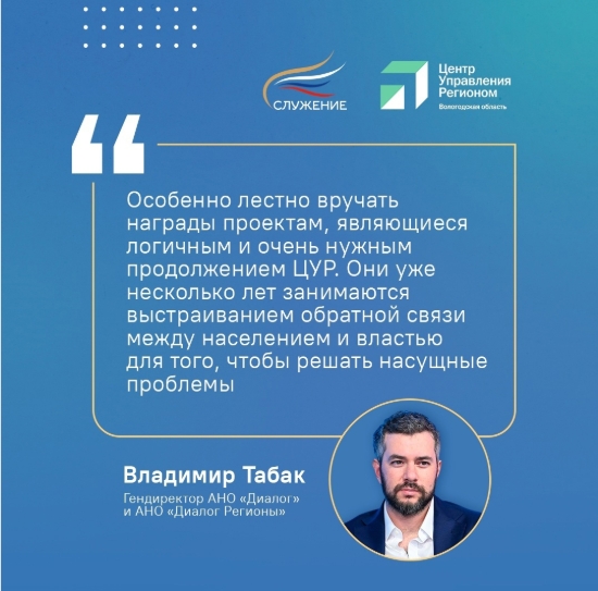 Муниципальные центры управления: эффективный диалог власти и жителей.