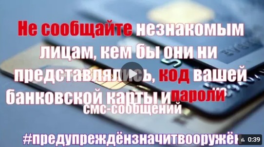 МВД России призывает граждан сохранять спокойствие и рассудительность.