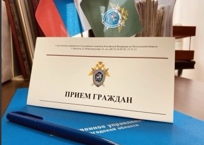 Заместитель руководителя регионального управления СКР Альберт Атабиев проведет приём граждан в территориальных следственных отделах.