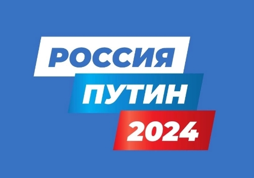 В Вологде открылся региональный штаб Владимира Путина.