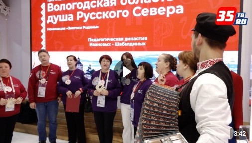 Педагогическая династия Вологодчины вошла в тройку лучших семей России, сохранивших связь поколений.