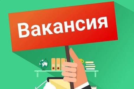 В администрацию Великоустюгского муниципального округа требуется секретарь - делопроизводитель.