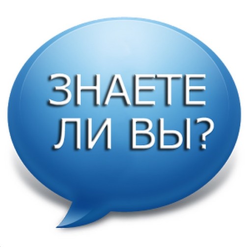 Северная сбытовая компания проводит акцию «Киловатты в подарок».