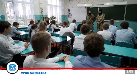 В рамках программы патриотического воспитания в Голузинской школе состоялась встреча участников специальной военной операции с учащимися.