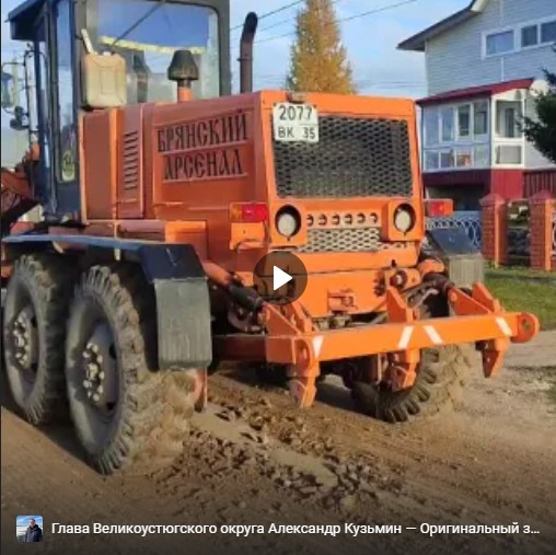 Самая популярная тема обращений в ЦУР Вологодской области в межсезонье касается содержания дорог.