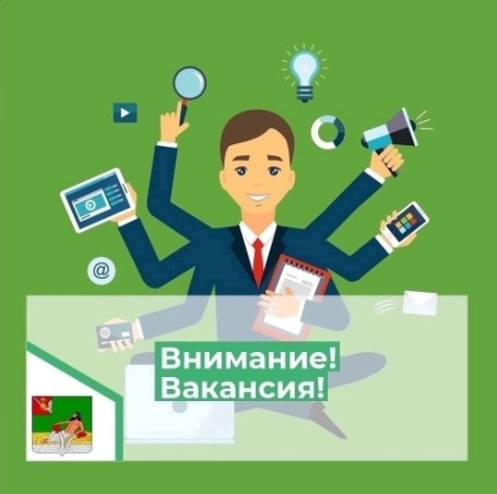 Внимание! Работа ищет человека.