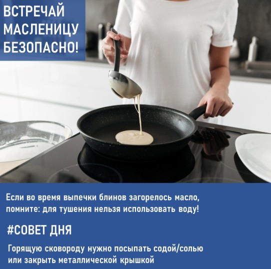Сегодня Встреча - первый день Масленицы.