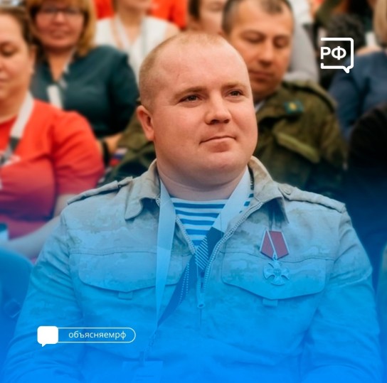 «Отдал долг Родине, защищая её интересы. Теперь возвращаюсь к мирной жизни»: ветеран СВО Андрей Никитенков.
