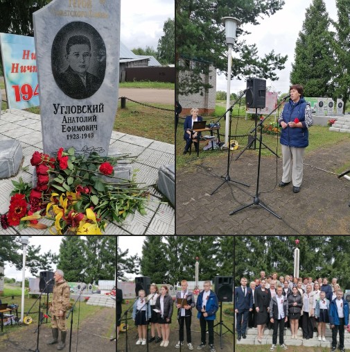 Вчера, 24 июля, в Морозовице у обелиска воинам, павшим в годы Великой Отечественной войны, прошло памятное мероприятие.