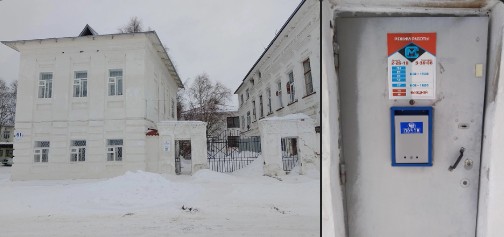 Подарки викторины «Вологодчина — наш выбор!» будут выдаваться в редакции «Советской мысли».