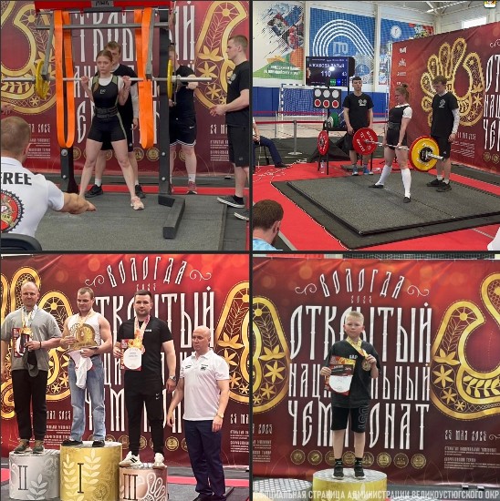 Наши спортсмены вернулись с блестящей победой с Национального Чемпионата по пауэрлифтингу, который проходил в Вологде.
