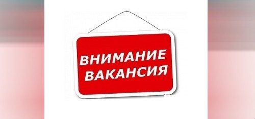 В правовое управление администрации Великоустюгского муниципального округа требуется специалист в органы опеки и попечительства.