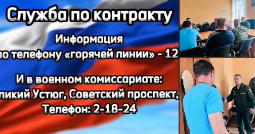 &quot;Я иду на помощь парням! Отдохнул, пора возвращаться&quot;, - говорит в военкомате Николай, один из наших земляков.