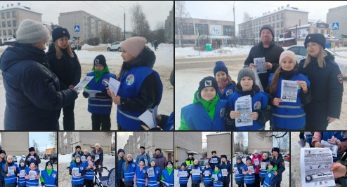 &quot;Дорога глазами детей&quot;.